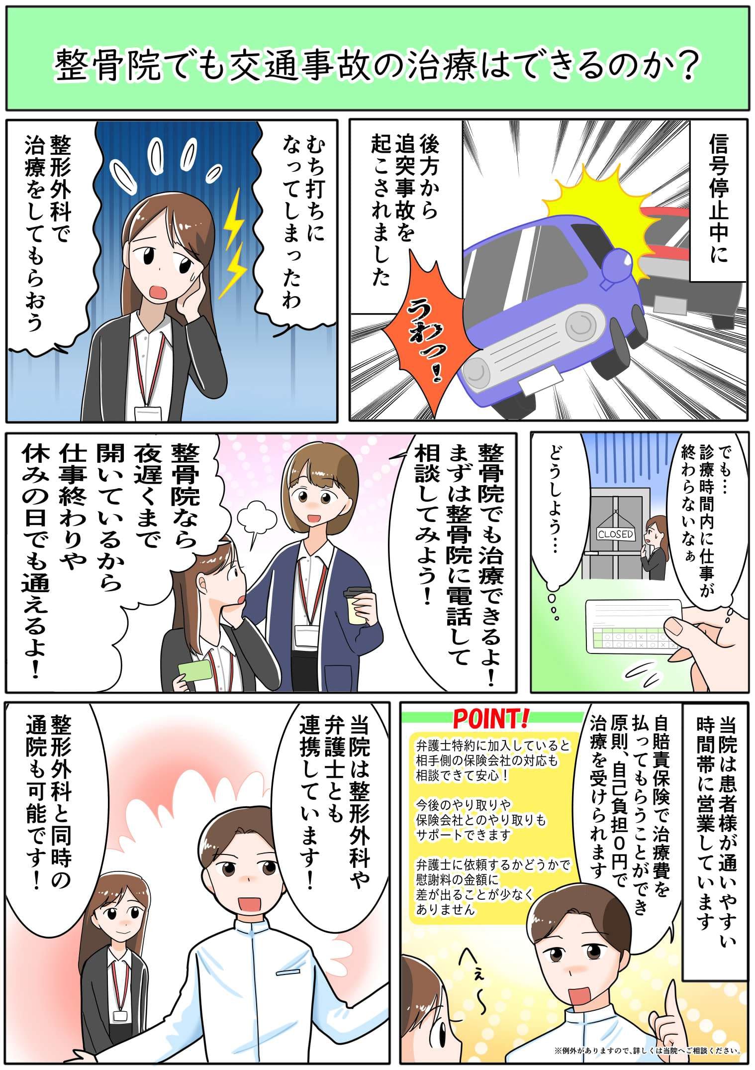 漫画